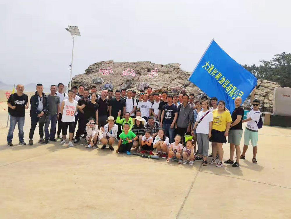 2019年8月11-13日岸万涂装夏季全体员工哈仙岛之旅